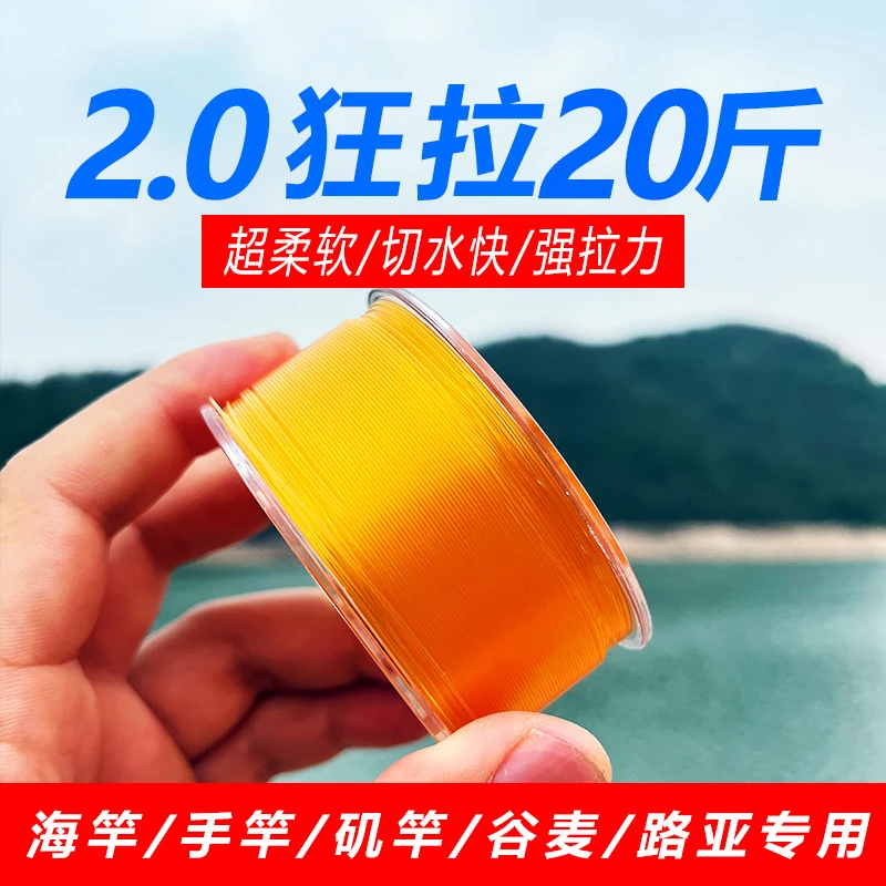 云飞鱼200米柔软钓鱼线主线子线正品海竿矶竿路亚软碳氟线尼龙线