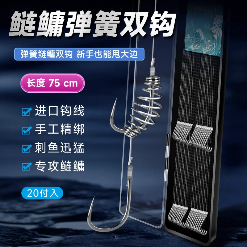 云飞鱼浮钓鲢鳙草鱼子线双钩成品手工精绑伊势尼新关东绑好钓鲤鱼