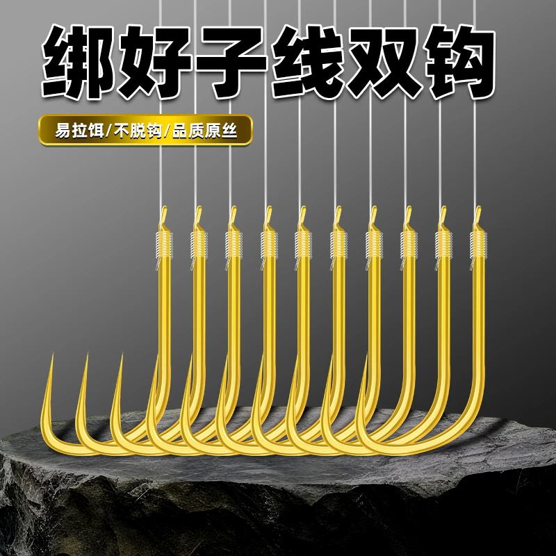 云飞鱼钓鱼钩绑好金袖金海夕鲫鱼鲤鱼伊势尼伊豆鱼钩成品子线双钩