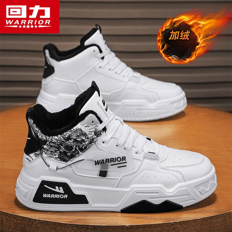 回力男鞋2024冬季新款加绒保暖男士运动休闲板鞋厚底高帮工装潮鞋