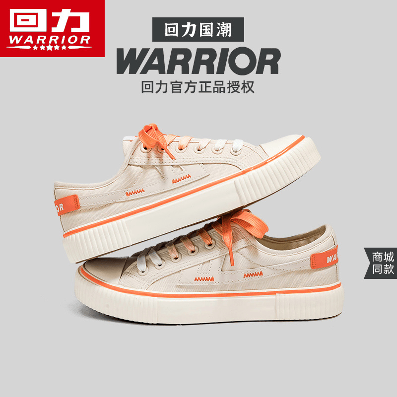 回力低帮帆布鞋夏季新款女鞋小白鞋板鞋休闲鞋舒适透气平底运动鞋