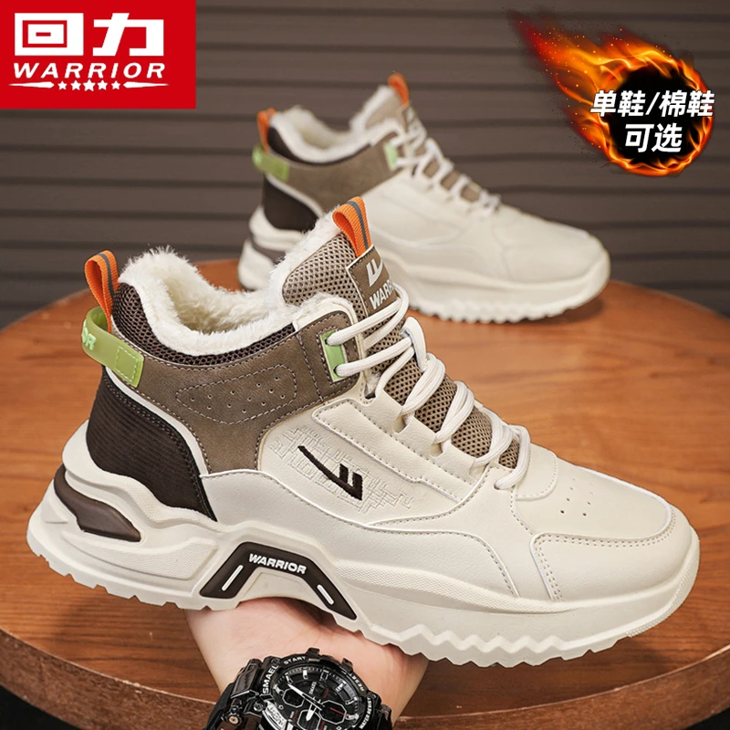 回力高帮男鞋2025冬季新款加绒雪地靴运动休闲鞋子厚底增高老爹鞋