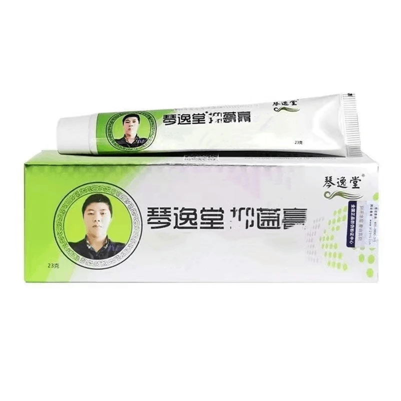 【官方正品】琴逸堂 23g/盒装 极速发货 支持线下验货