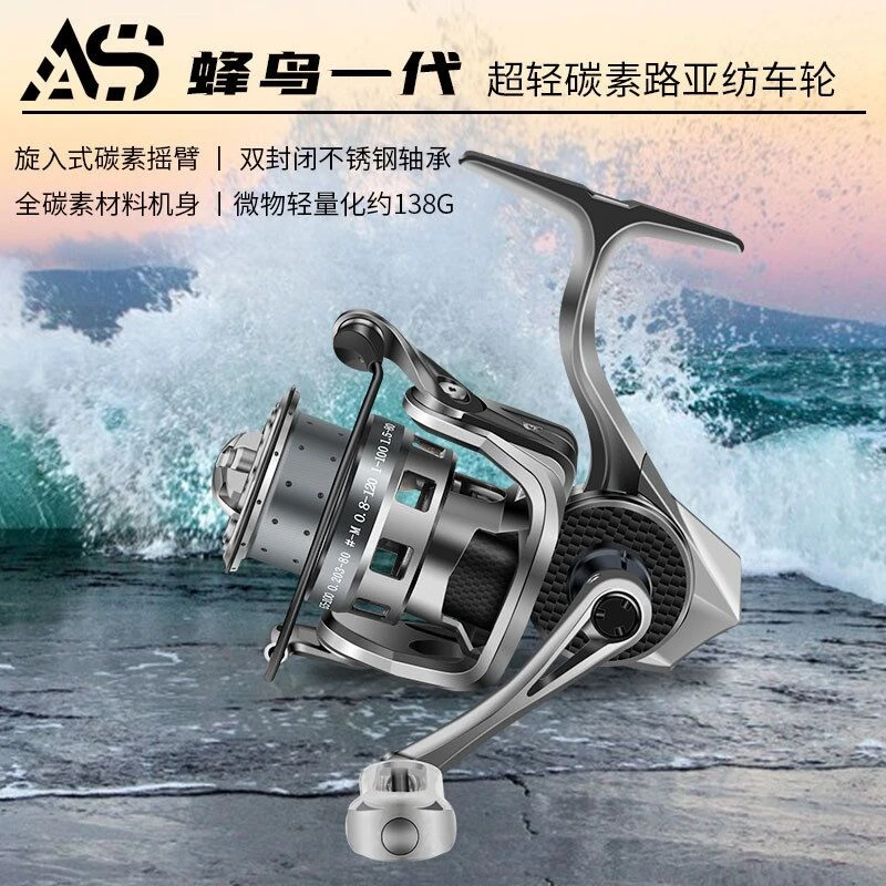 鳌鲨IS蜂鸟全碳素纺车轮超轻金属渔轮防腐耐磨高强度远投路亚微物