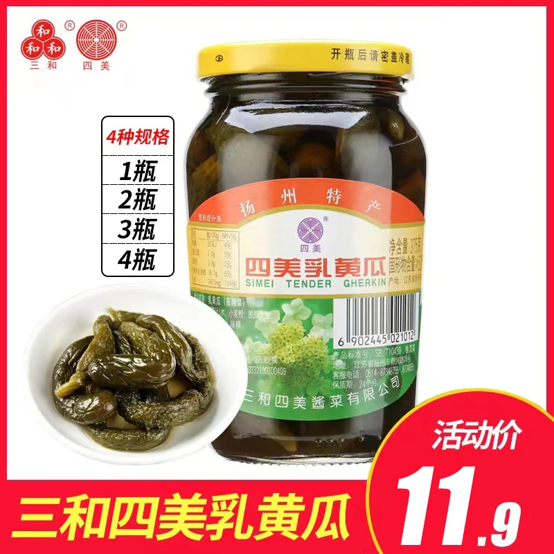 扬州特产酱菜三和四美嫩黄瓜375g酱黄瓜咸菜脆甜乳黄瓜腌制下饭菜