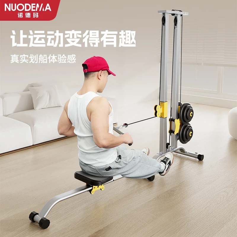 诺德玛划船机专业训练背部运动锻炼高度调节简易龙门坐姿折叠有氧