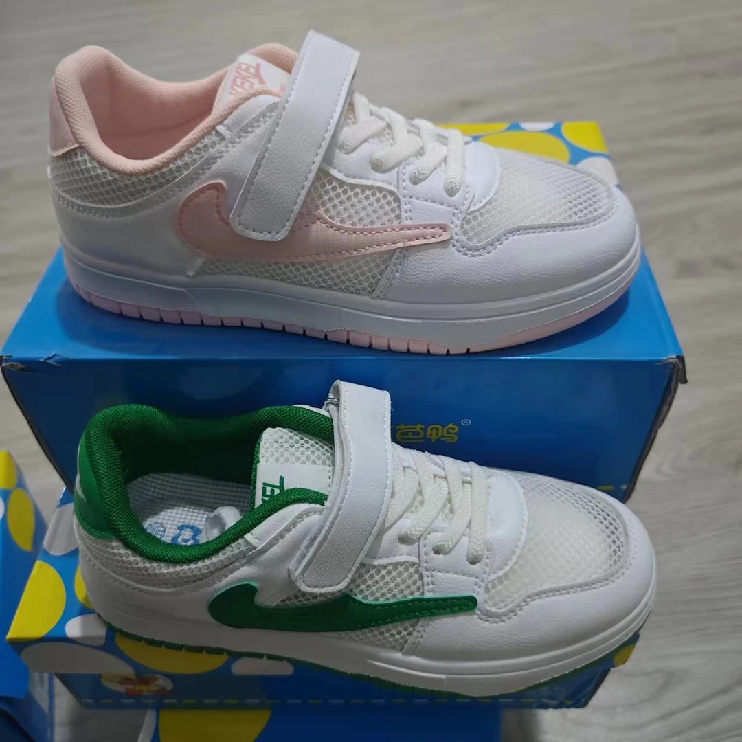 【小芭专属】1259芭鸭儿童运动鞋男女童跑鞋季新款女休闲鞋低帮