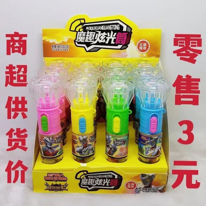 糖果玩具魔趣炫光手电筒吉利贝豆糖果麦霸麦克风儿童创意玩具糖果