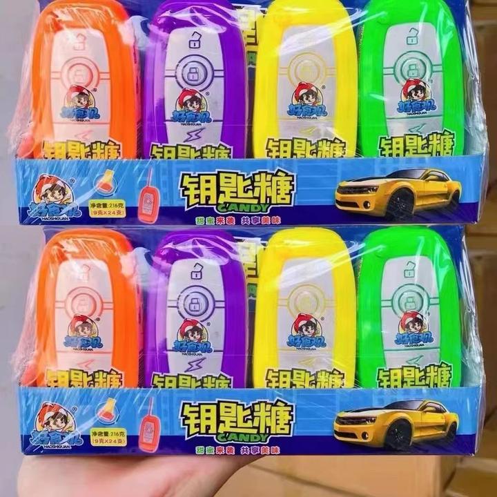 好食观车钥匙糖网红创意造型水果味硬糖美味糖果零食棒棒糖