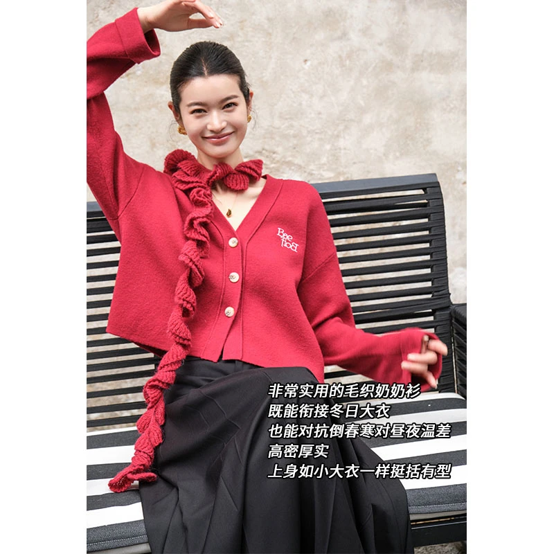 M美洋MEIYANG 瑞秋开衫 绵羊毛混纺|刺绣V领宽松短款奶奶衫毛衣