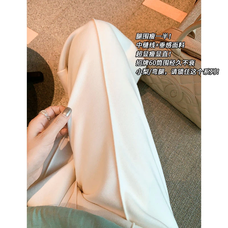 M美洋MEIYANG【60系列】直筒瘦瘦裤 醋酸羊绒混纺|立体分割休闲裤