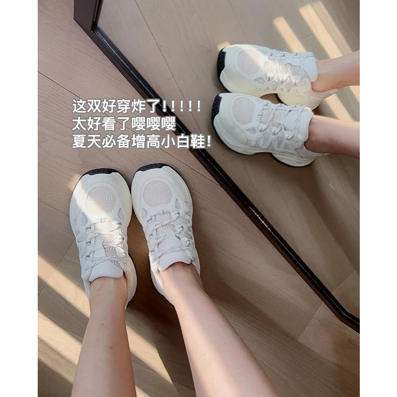 美洋MEIYANG牛轧糖运动鞋帅气休闲运动圆头增高老爹鞋夏季女鞋
