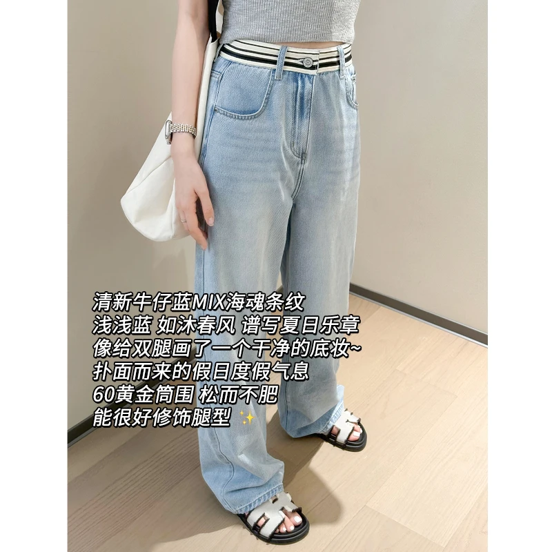【现货】美洋MEIYANG【60系列】线谱牛仔裤 清新洗水*条纹|直筒裤