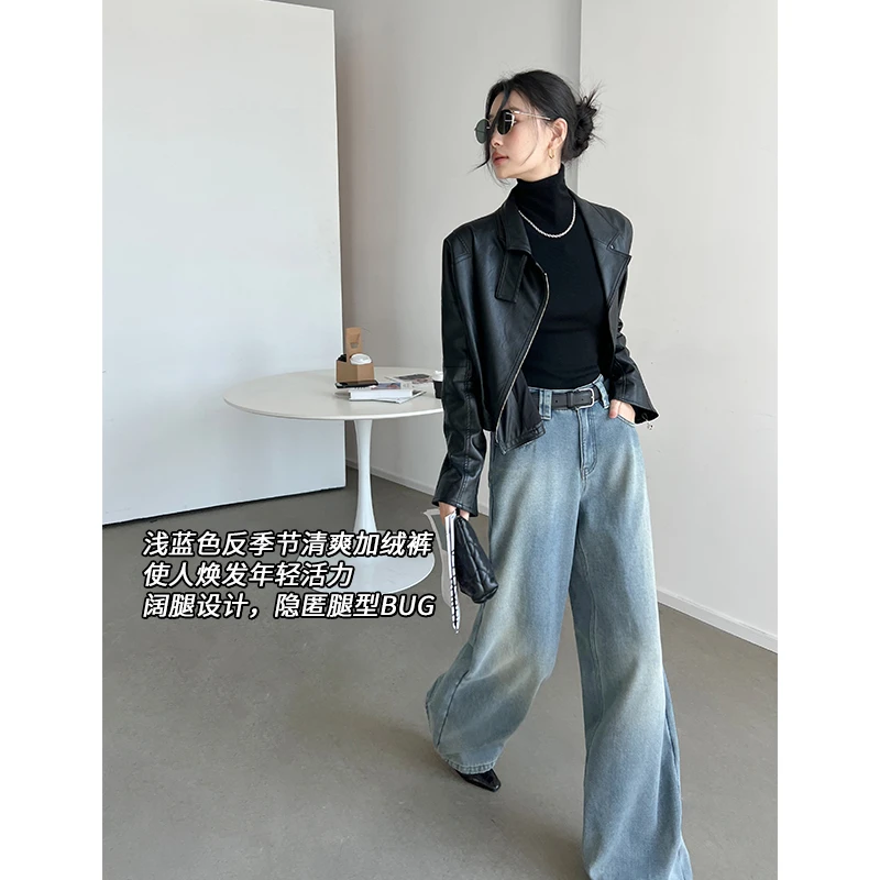 A美洋MEIYANG【60系列】打CALL牛仔裤 磨白做旧雅痞加绒阔腿