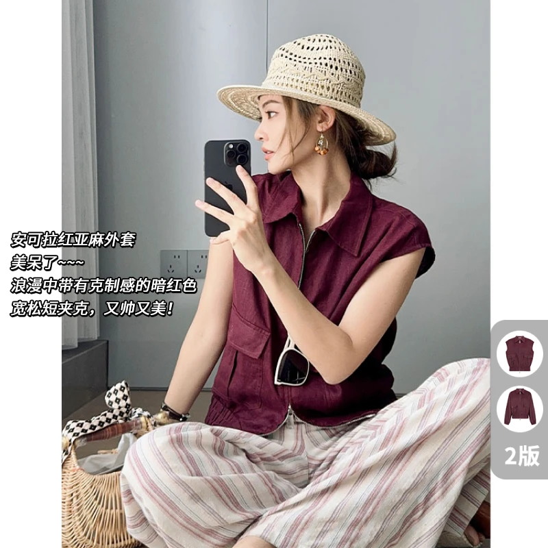 美洋MEIYANG 安哥拉亚麻外套 帅气拉风！宽松拉链无袖/长袖短夹克