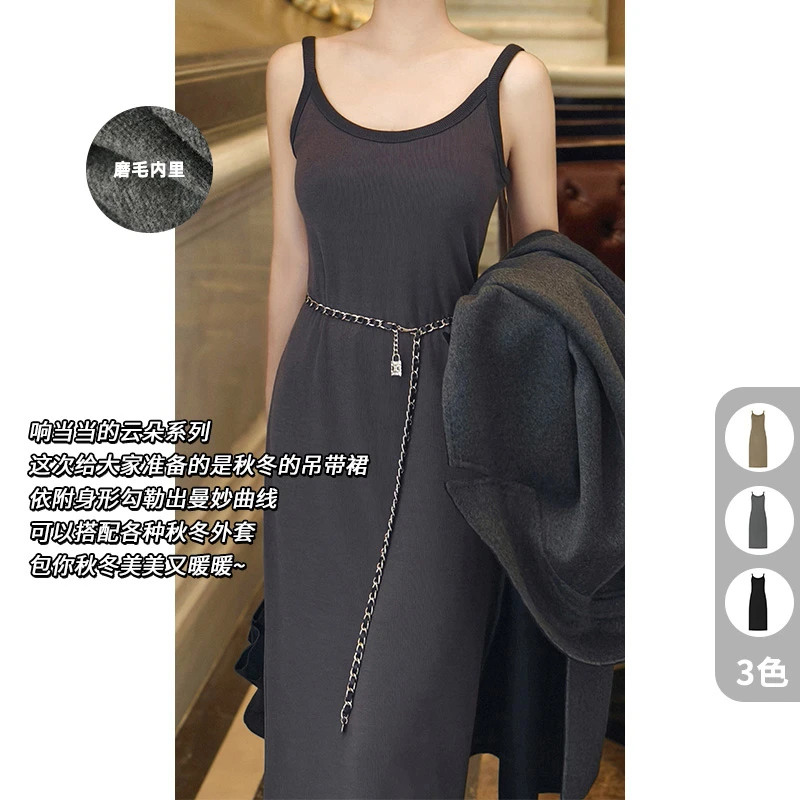 美洋MEIYANG 舒芙蕾连衣裙 雅丹风拜耳德绒磨毛保暖U领吊带裙
