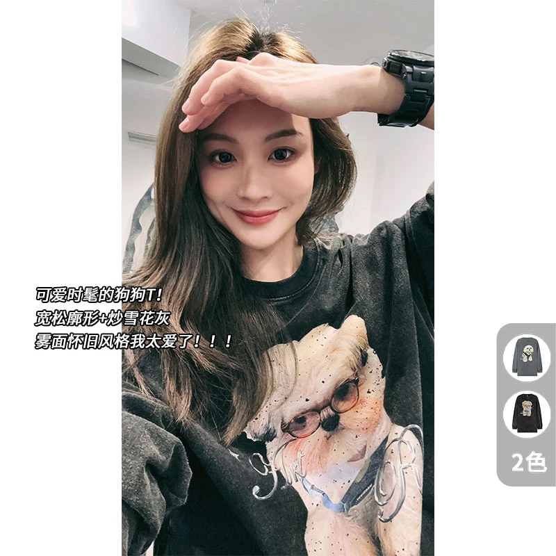 A美洋MEIYANG 拽拽狗长袖T 炒雪花_可爱雾面廓形男女圆领印花上衣