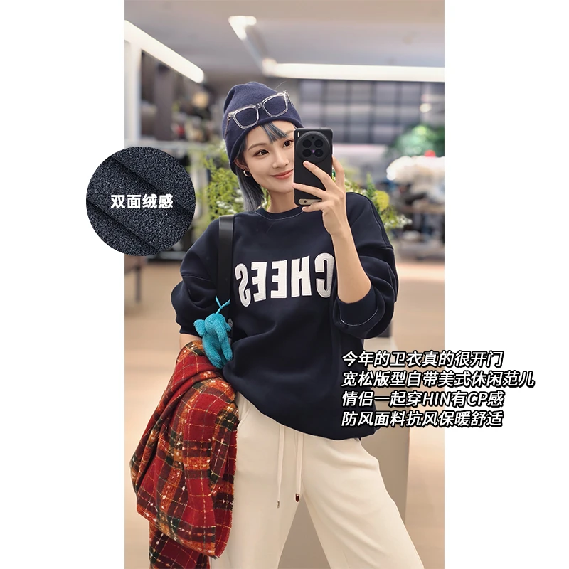 美洋MEIYANG【硬核防风系列】起司卫衣 绒感保暖字母贴布绣上衣