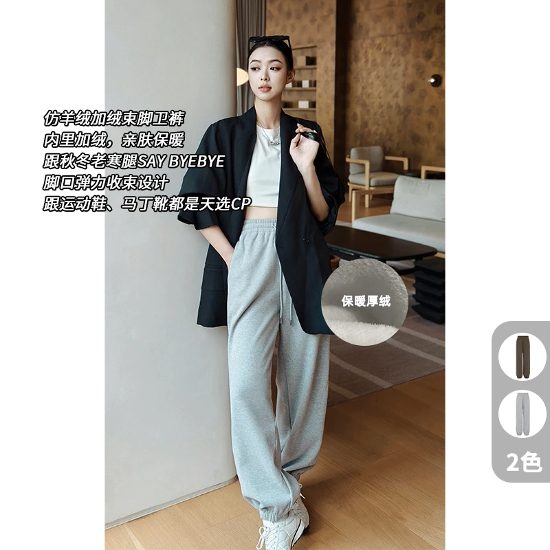 A美洋MEIYANG【60系列】慵懒假期休闲裤 仿羊绒加绒九分束脚卫裤