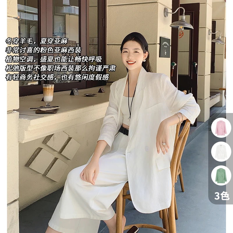 美洋MEIYANG 桃喜亚麻西装 夏日轻薄双排扣通勤休闲长袖西服外套