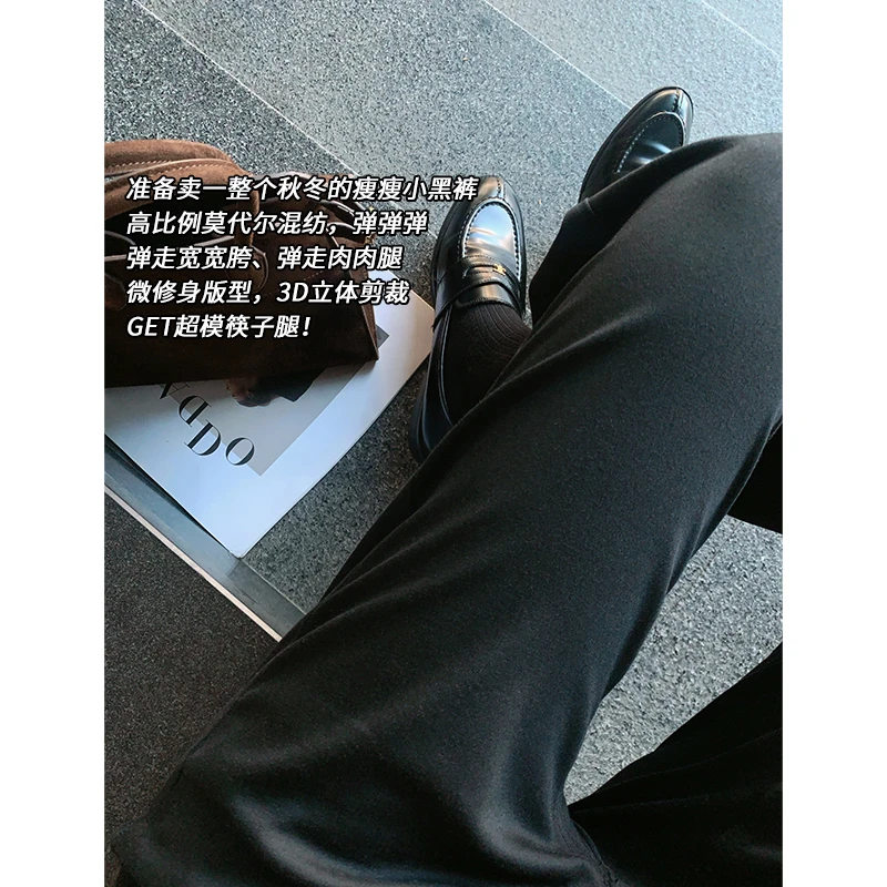 A美洋MEIYANG【50系列】黑檀牛仔裤 莫代尔九分高腰直筒百搭小黑裤