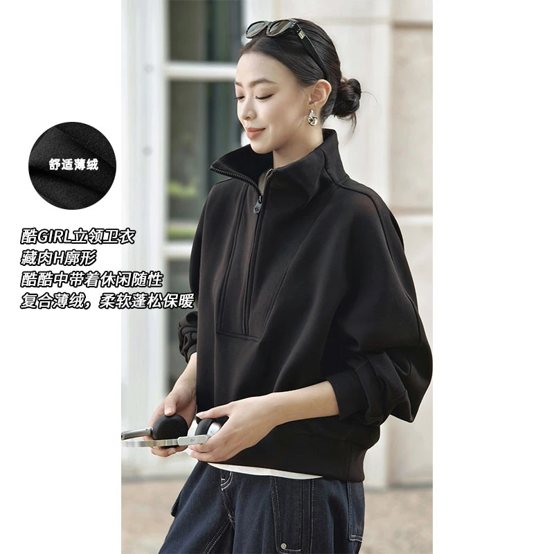 A美洋MEIYANG 酷girl卫衣 莱赛尔空气层|加绒保暖立领半拉链上衣