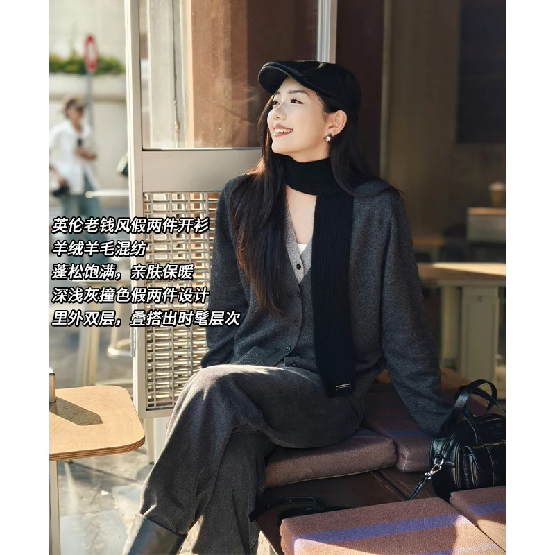 A美洋MEIYANG 威廉针织开衫 羊绒羊毛|撞色假两件V领排扣短款上衣