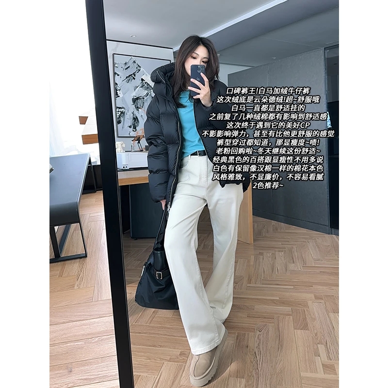 【现货】美洋MEIYANG【60系列】白马加绒牛仔裤 德绒新疆长绒棉直筒