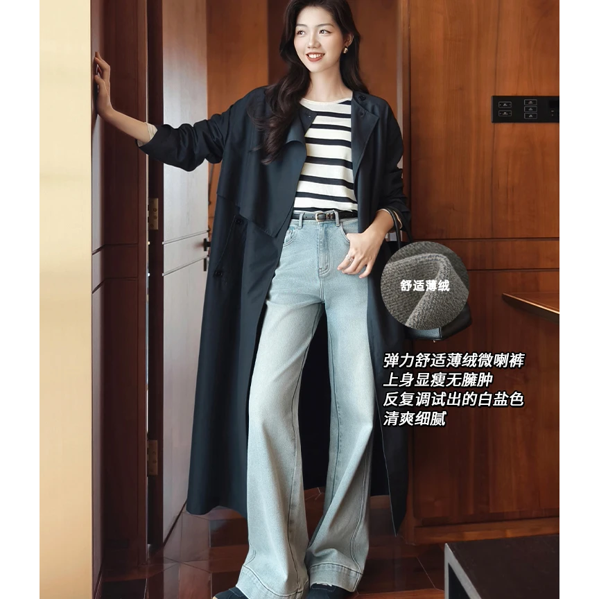 美洋MEIYANG【60系列】舒服牛仔裤 石磨水洗_植绒保暖复古喇叭裤