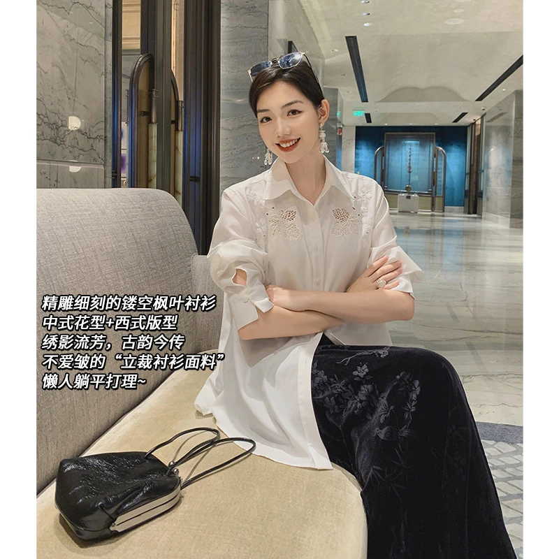 美洋MEIYANG 枫叶衬衫 新中式高密刺绣休闲宽松懒人立裁长袖衬衣