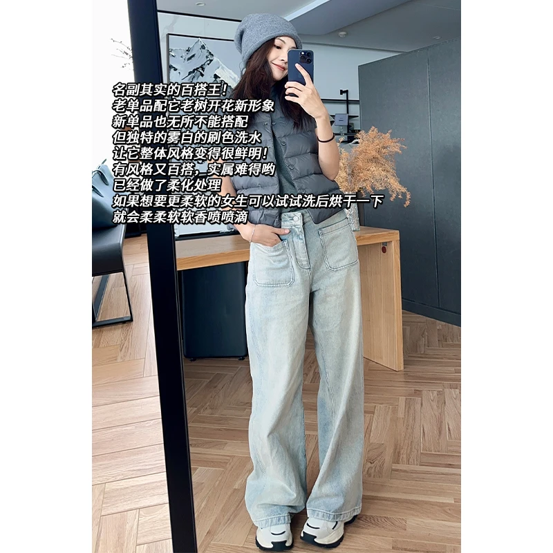 T美洋MEIYANG【60系列】去油牛仔裤重工剥色洗水口袋直筒宽松阔腿裤