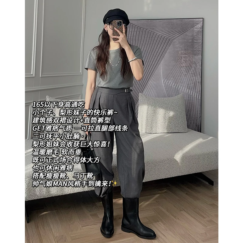 美洋MEIYANG【70系列】茉莉海盐西装裤 TR羊毛混纺雅痞气质哈伦裤