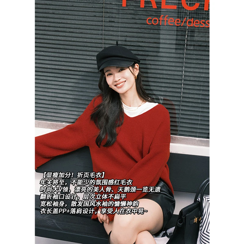 美洋MEIYANG 折页毛衣 羊毛混纺元宝针翻折袖口V领慵懒针织衫