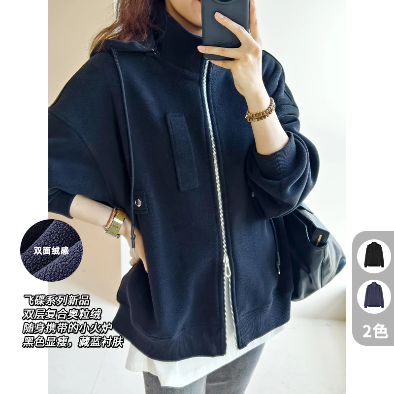 美洋MEIYANG 暖气包外套 复合奥粒绒保暖宽松可拆卸连帽立领卫衣