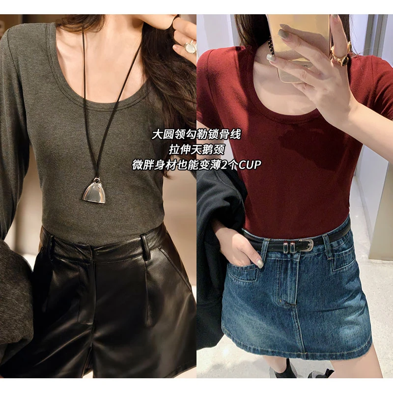 美洋MEIYANG 芭蕾系T恤磨毛优雅显瘦修身圆领长/短袖打底衫