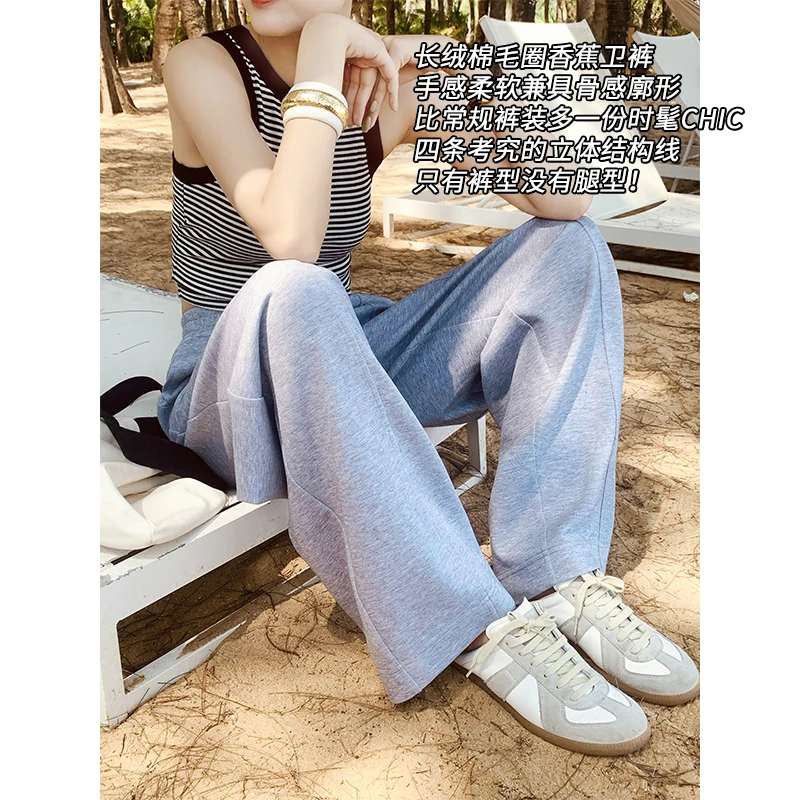A美洋MEIYANG【60系列】立裁香蕉裤 长绒棉毛圈|CHIC~阔腿卫裤