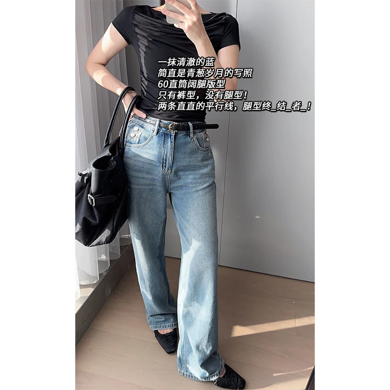 美洋MEIYANG【60系列】海岸线牛仔裤 薄荷曼波运动休闲渐变直筒裤