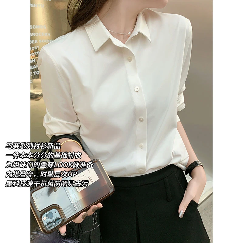 美洋MEIYANG 小灯泡衬衣 黑科技速干防晒UPF50+|宽松百搭长袖衬衫