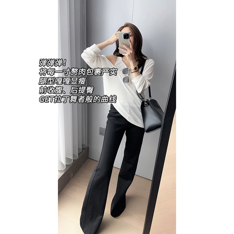 美洋MEIYANG【50系列】拉丁舞者喇叭裤 立裁神裤！弹力显瘦微喇裤N