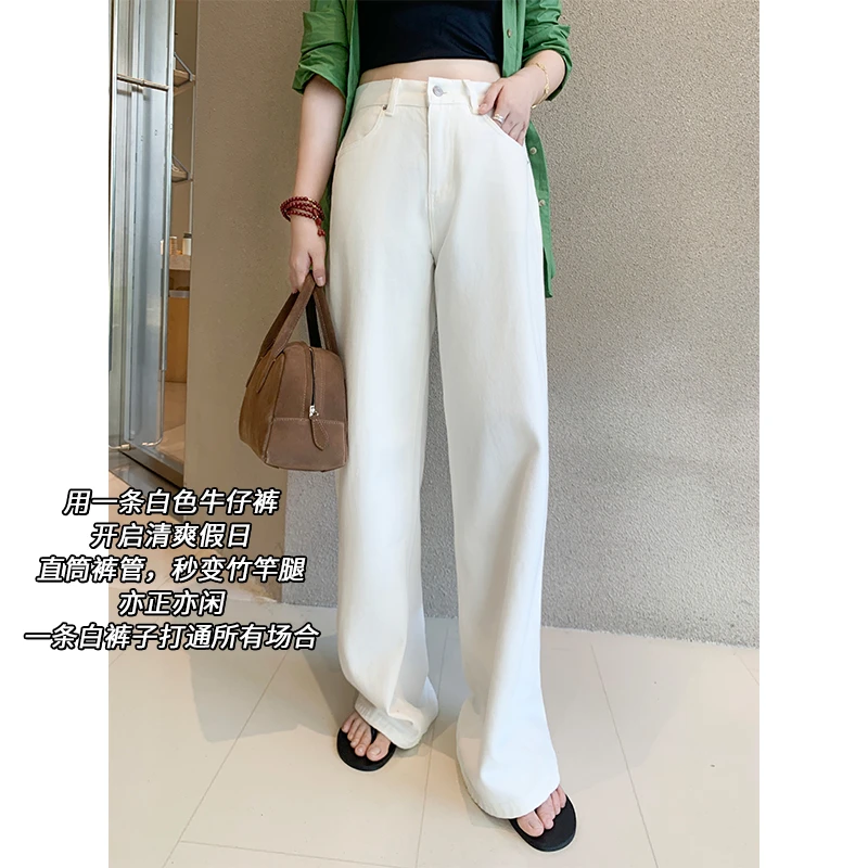 美洋MEIYANG 假日牛仔裤【60系列】直筒长裤法式白裤子