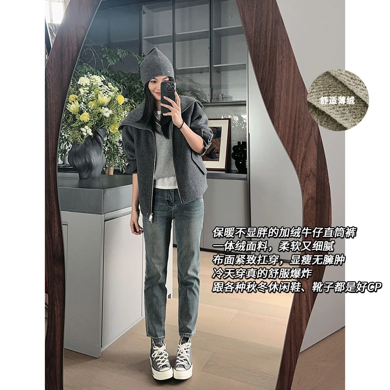 A美洋MEIYANG【50系列】怀旧牛仔裤 做旧加绒保暖休闲直筒九分裤