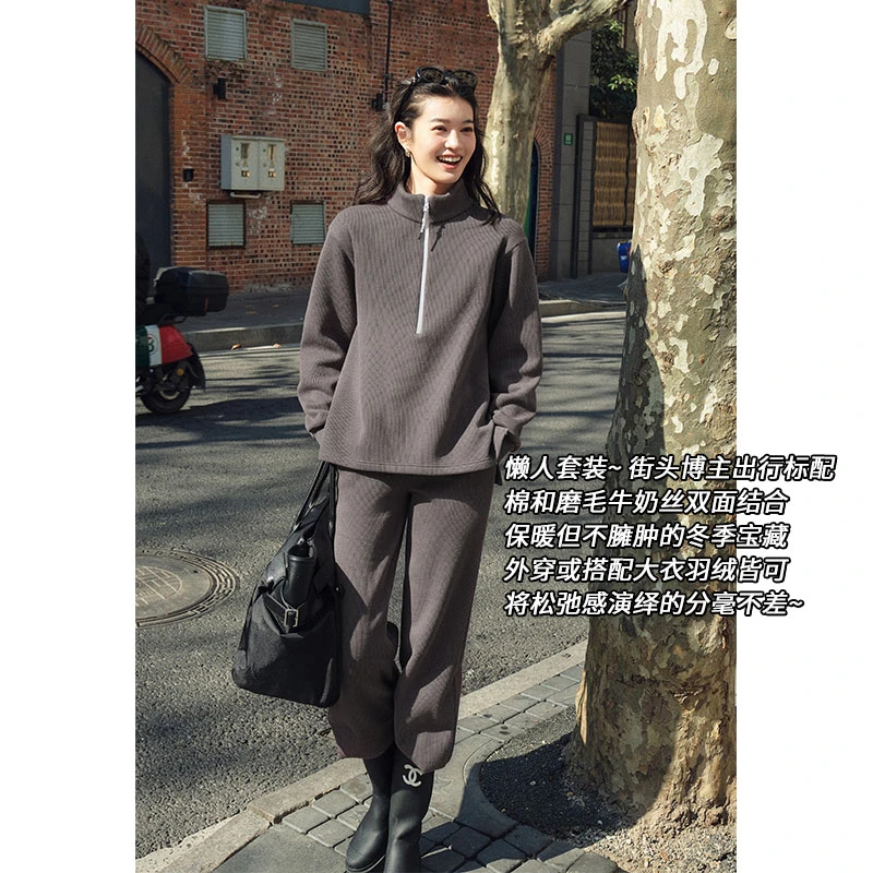 N【特卖捡漏】美洋MEIYANG网格套装 坑条针织牛奶丝|质感卫衣直筒裤