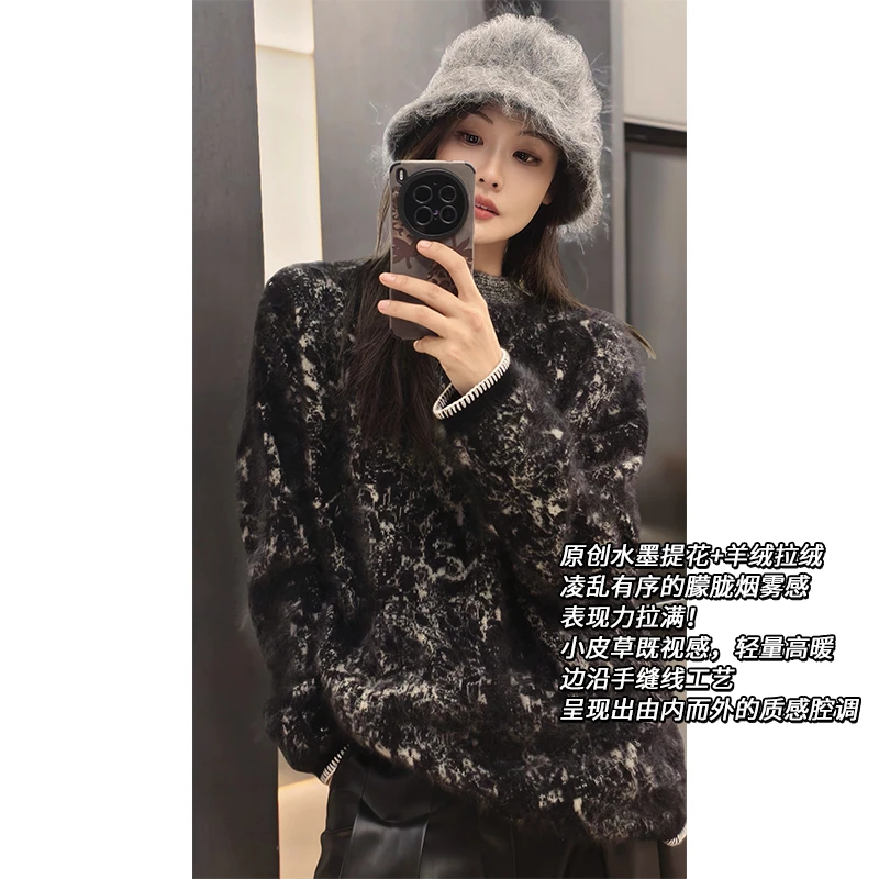 A美洋MEIYANG 砚池羊绒毛衣 水墨提花*重工拉绒圆领针织衫