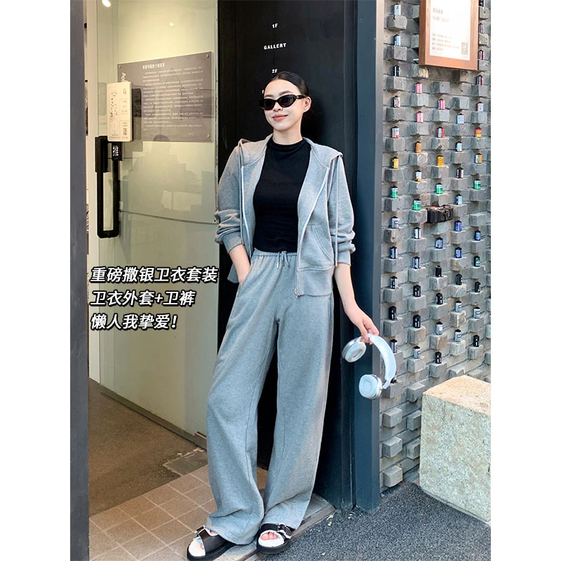 美洋MEIYANG 闪闪套装 格雷系休闲运动连帽卫衣外套直筒卫裤2件套