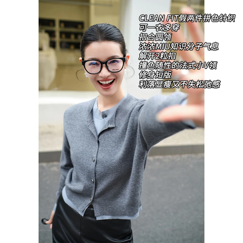 【现货】美洋MEIYANG夜莺毛衫可机洗羊毛混纺|知识分子拼色针织衫