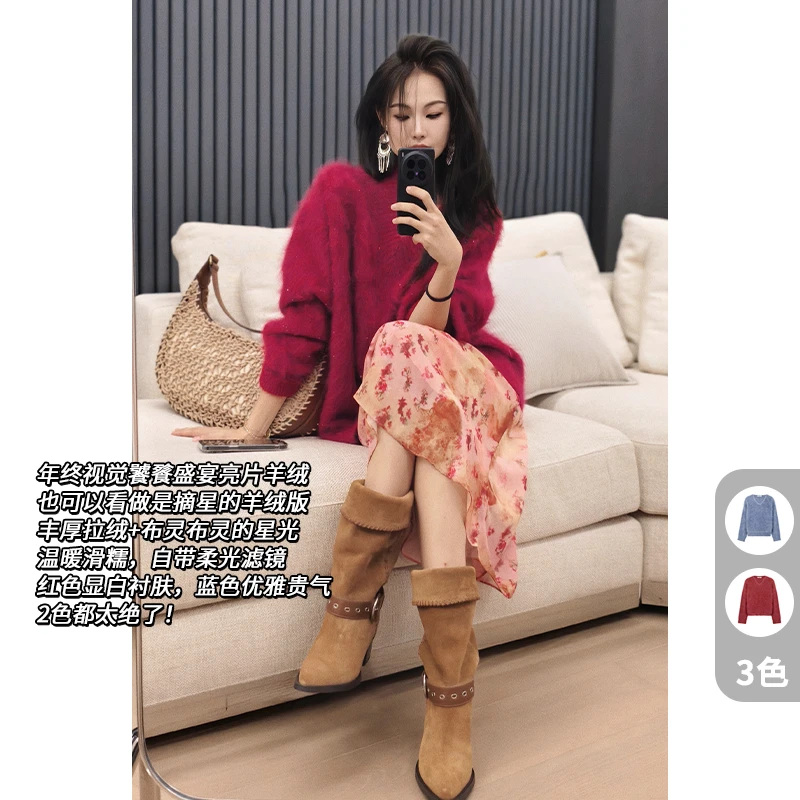 A美洋MEIYANG 星宿羊绒衫 拉绒*重工珠片|宽松V领保暖针织衫毛衣