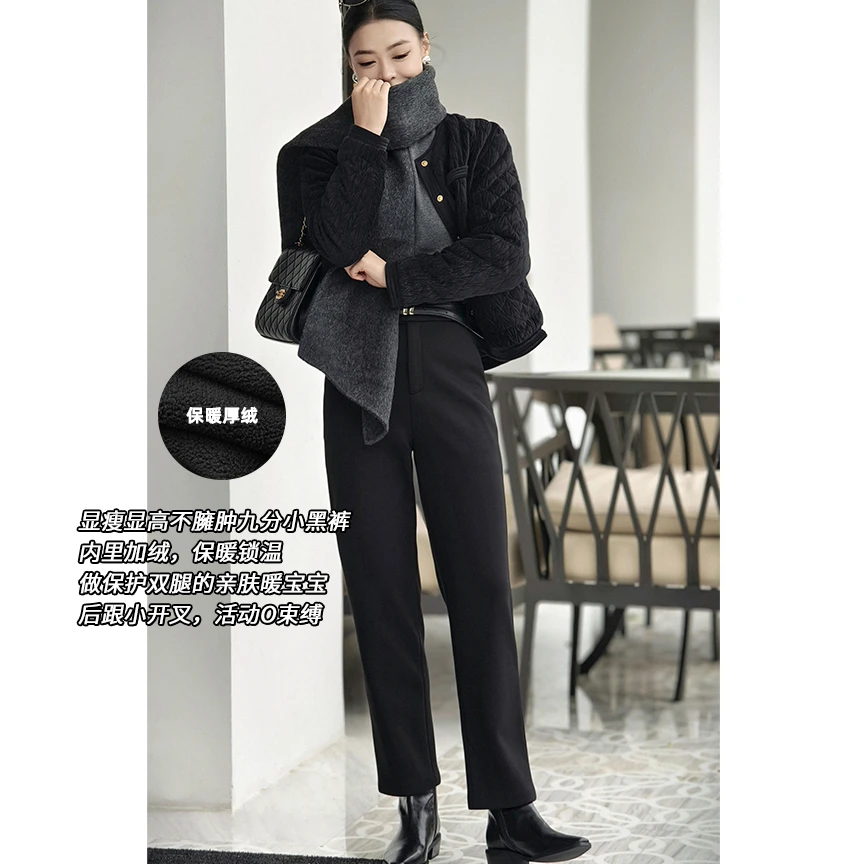 美洋MEIYANG【50系列】胶囊九分裤 摇粒绒保暖显瘦直筒开叉小脚裤
