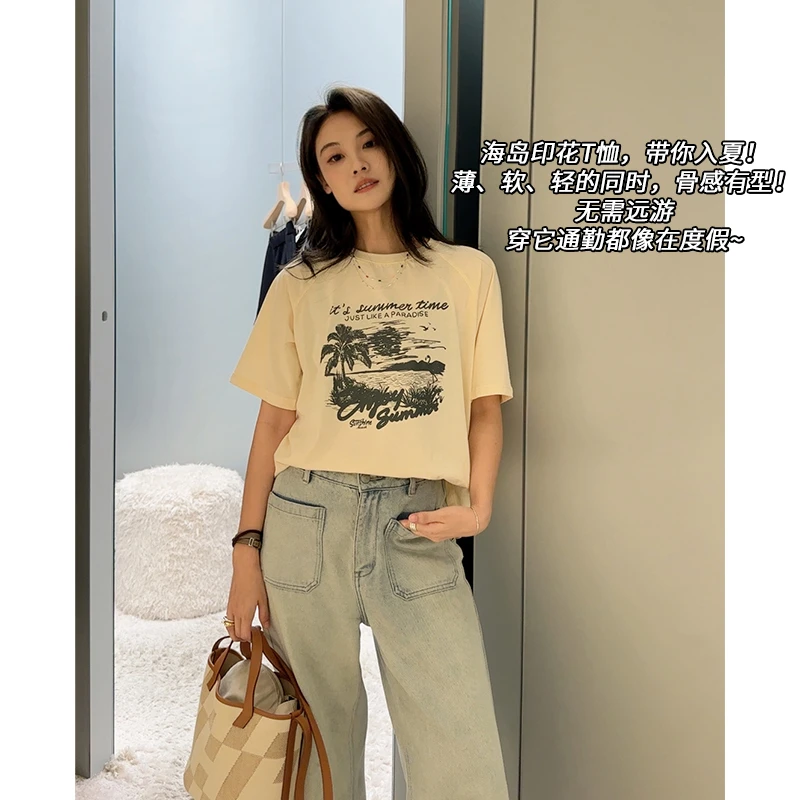 【特卖捡漏】美洋MEIYANG 绿椰T 轻薄棉质|度假风圆领休闲短袖上衣
