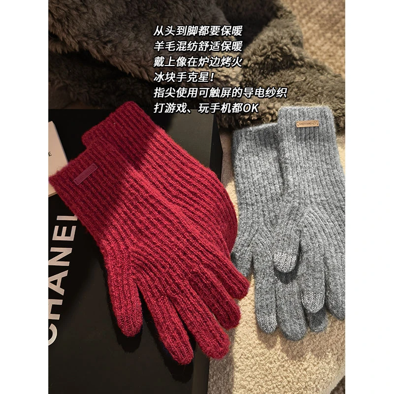 A美洋MEIYANG 暖炉手套 可触屏导电纱织_绵羊毛混纺针织保暖五指