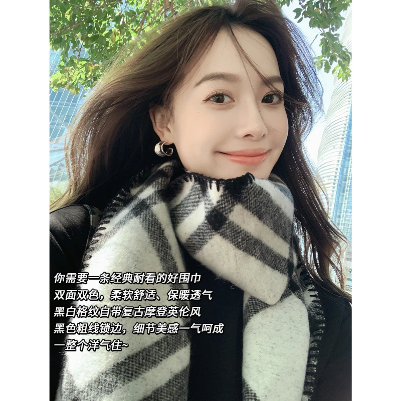 美洋MEIYANG 千颂伊围巾 英伦风撞色格纹长款针织保暖围脖披肩